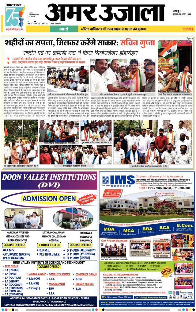 Gå ubegrenset med Magzter GOLD