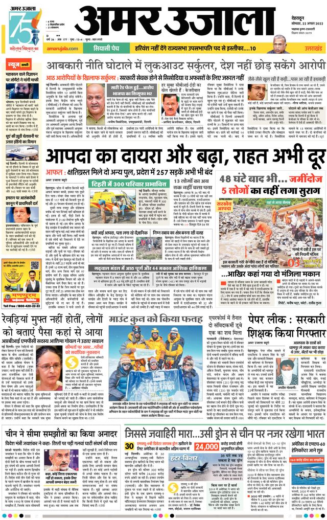 Gå ubegrenset med Magzter GOLD