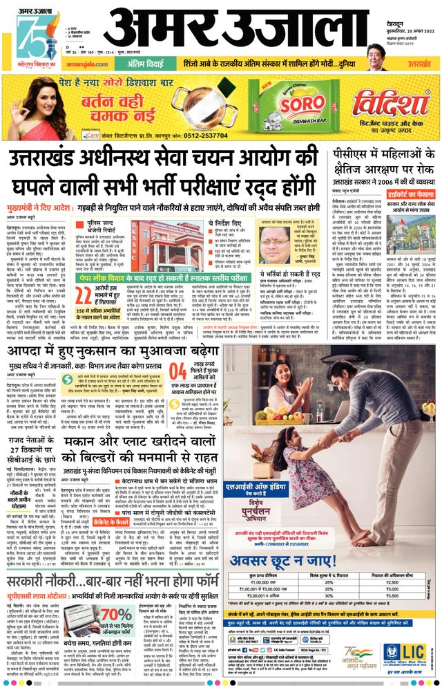 Gå ubegrenset med Magzter GOLD