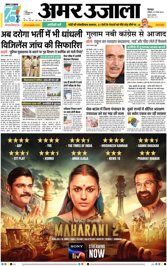 Gå ubegrenset med Magzter GOLD