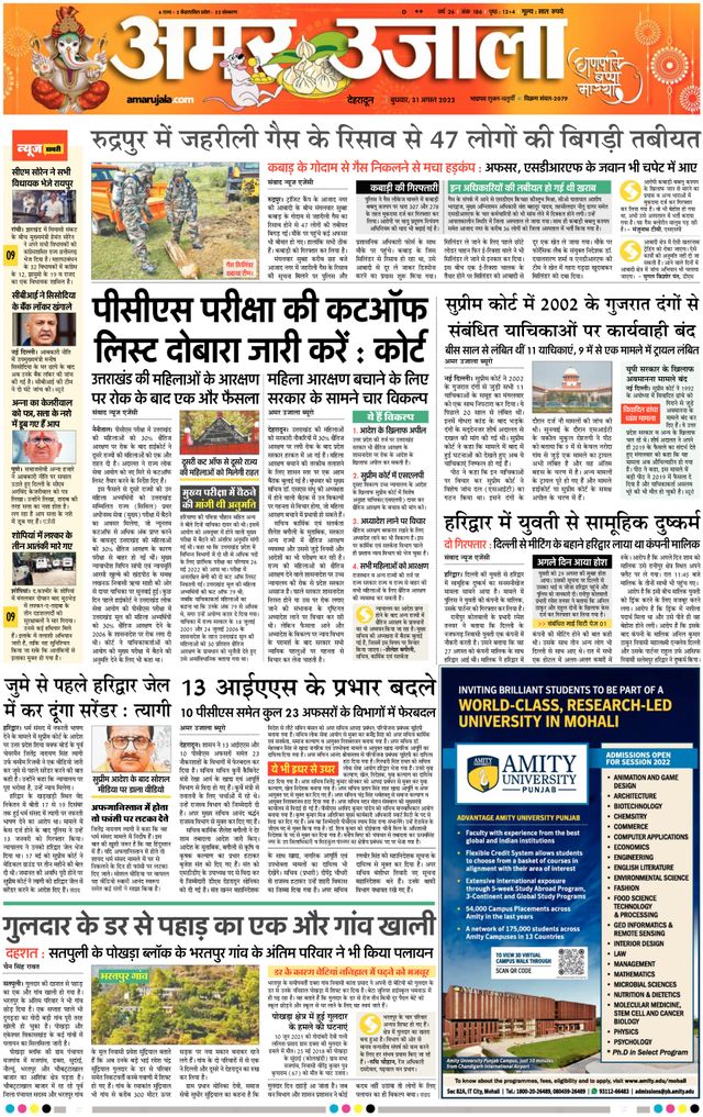 Gå ubegrenset med Magzter GOLD