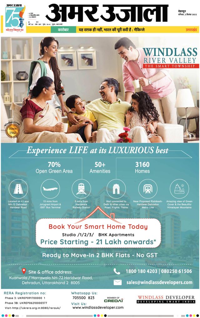 Gå ubegrenset med Magzter GOLD