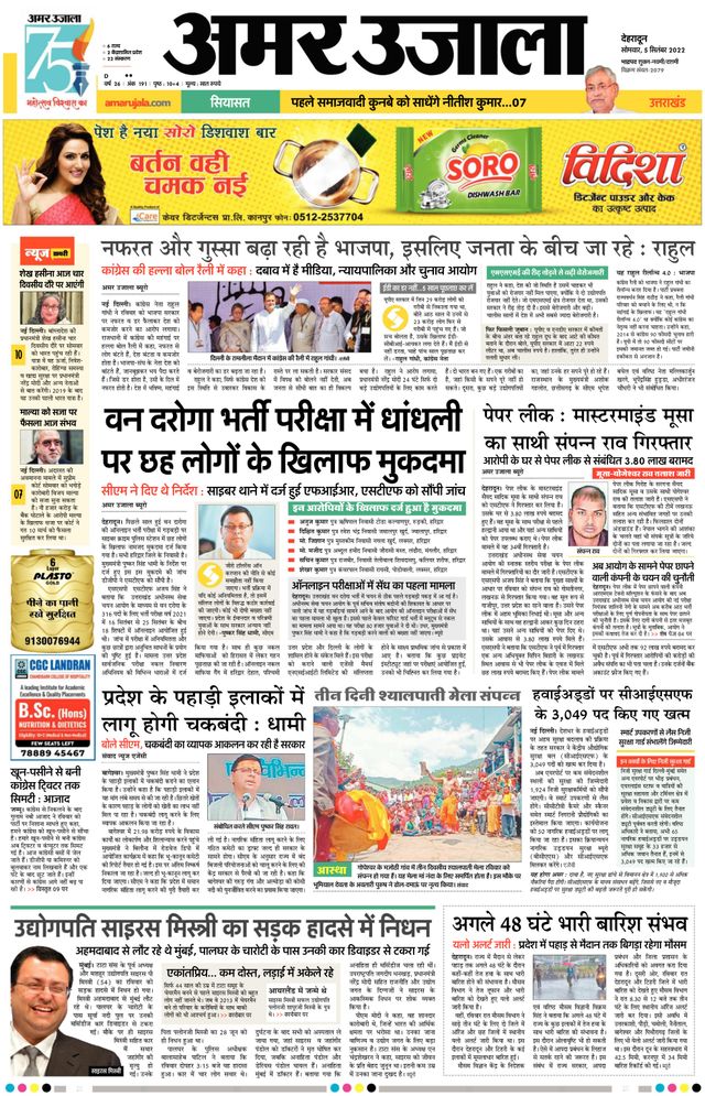 Gå ubegrenset med Magzter GOLD