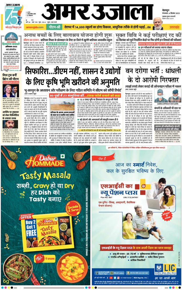 Go Unlimited with Magzter GOLD