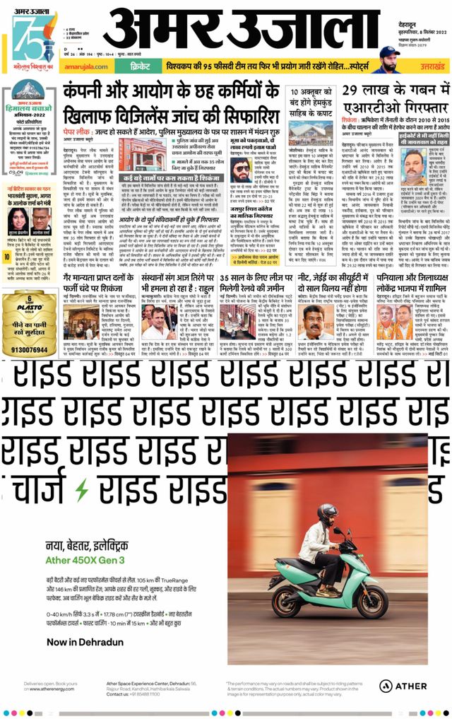 Gå ubegrenset med Magzter GOLD