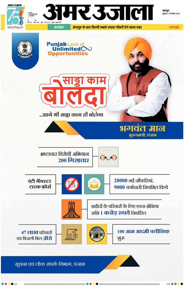 Gå ubegrenset med Magzter GOLD