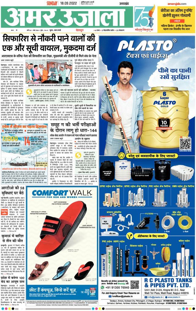 Gå ubegrenset med Magzter GOLD