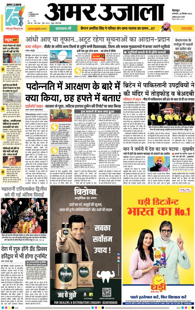 Gå ubegrenset med Magzter GOLD