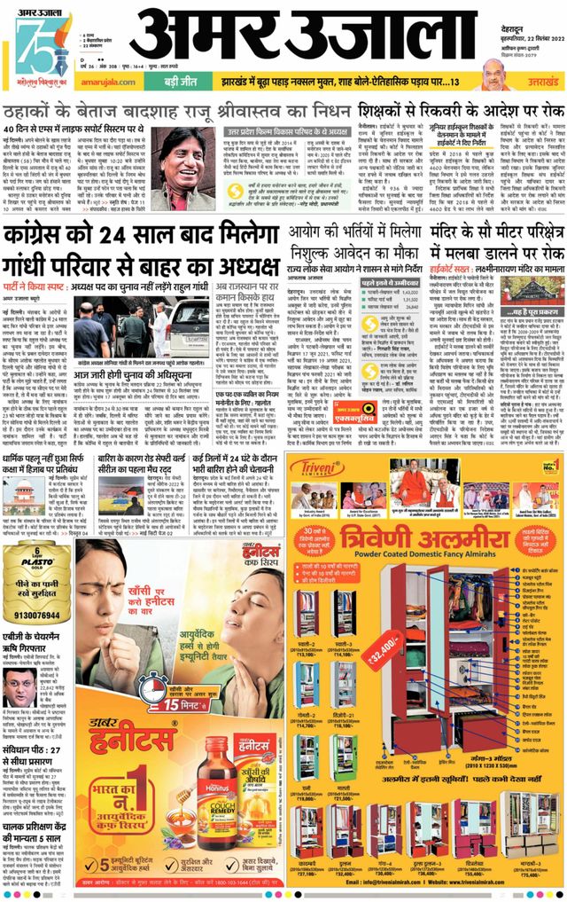 Gå ubegrenset med Magzter GOLD