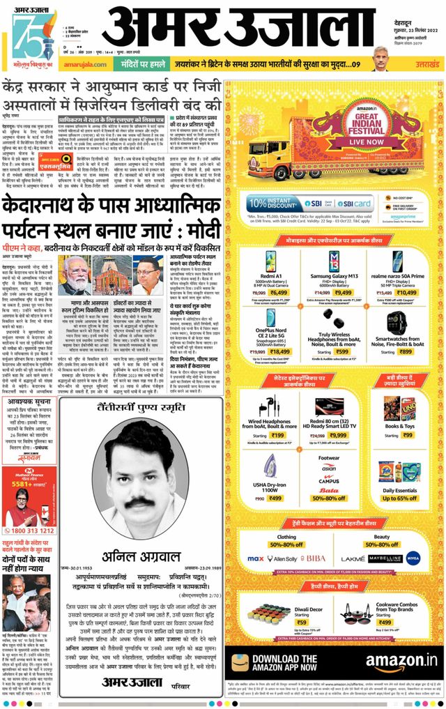 Gå ubegrenset med Magzter GOLD