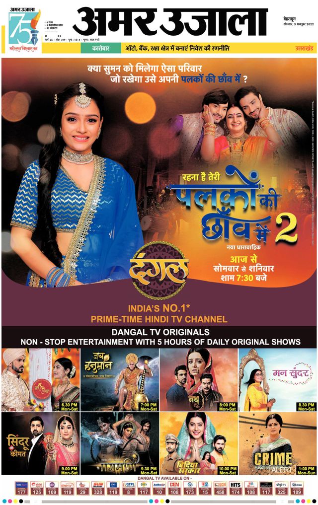 Gå ubegrenset med Magzter GOLD