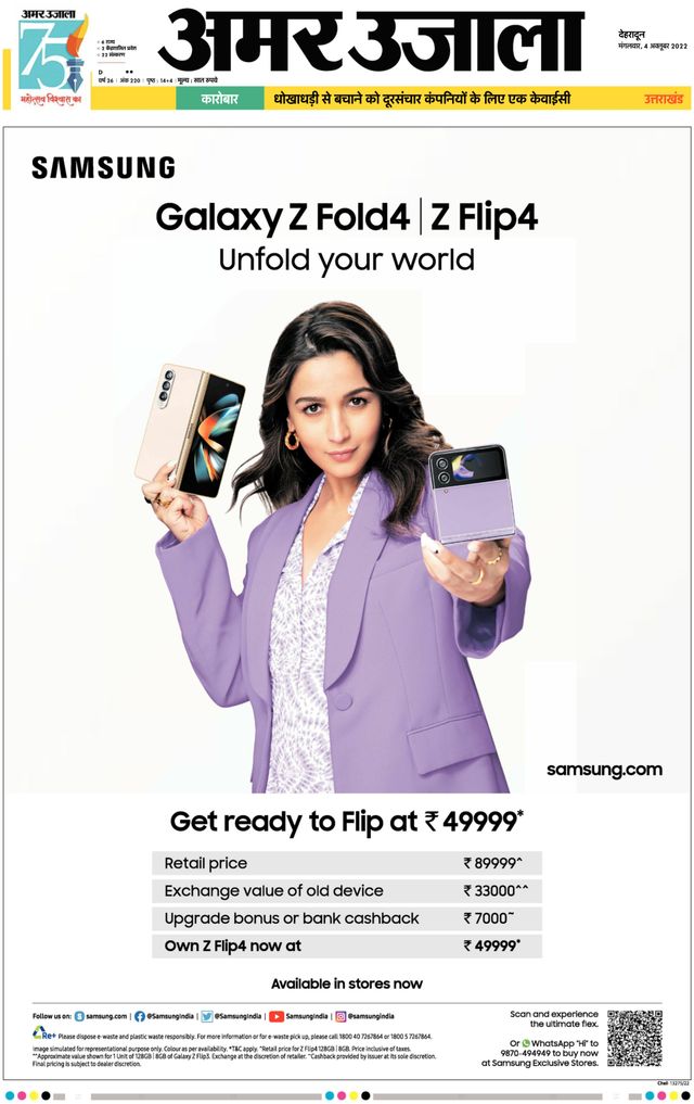 Gå ubegrenset med Magzter GOLD