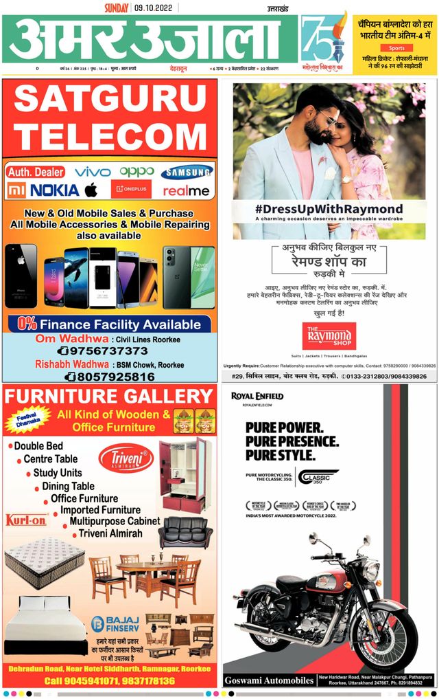 Magzter GOLDで無制限に