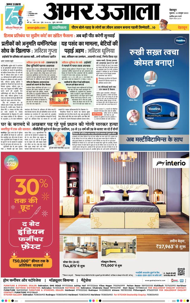 Gå ubegrenset med Magzter GOLD