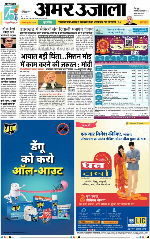 Go Unlimited with Magzter GOLD