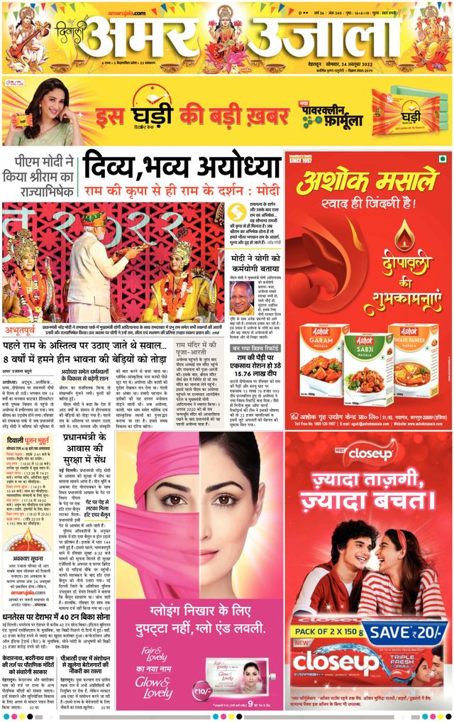 Gå ubegrenset med Magzter GOLD