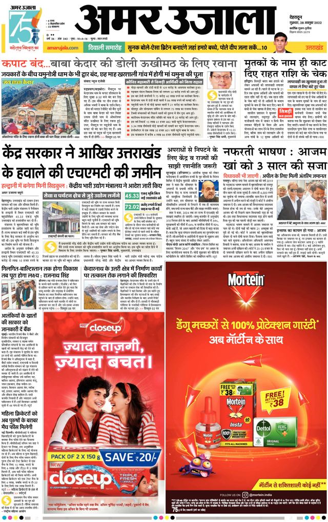 Gå ubegrenset med Magzter GOLD