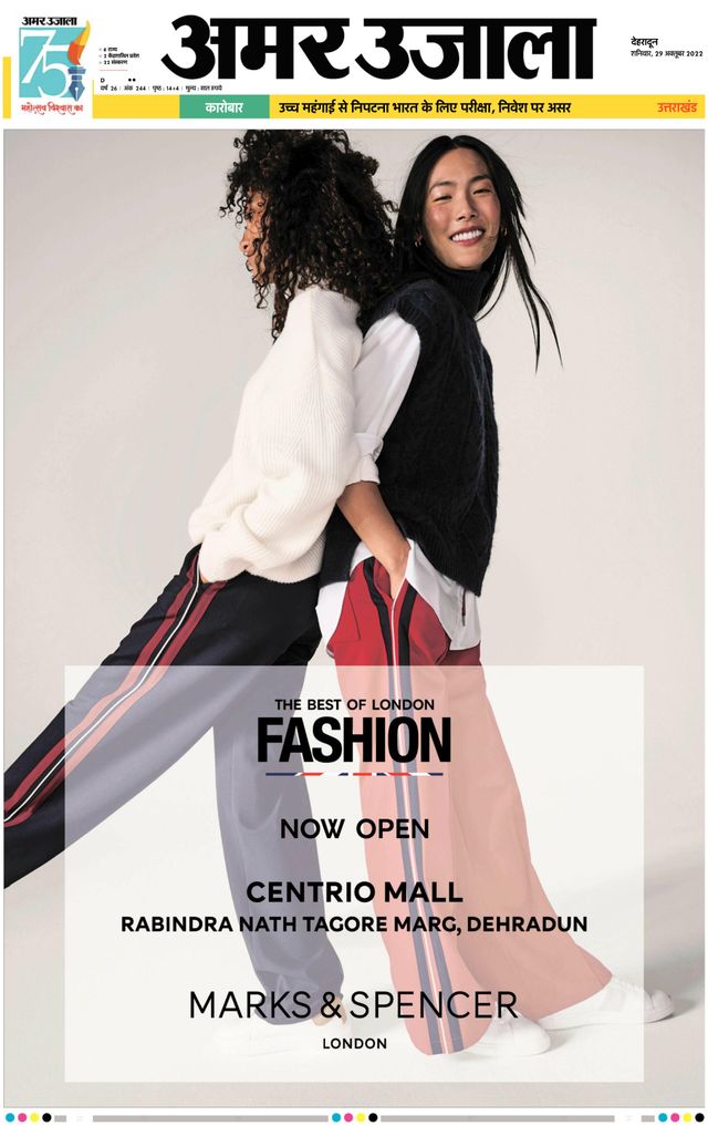 Gå ubegrenset med Magzter GOLD