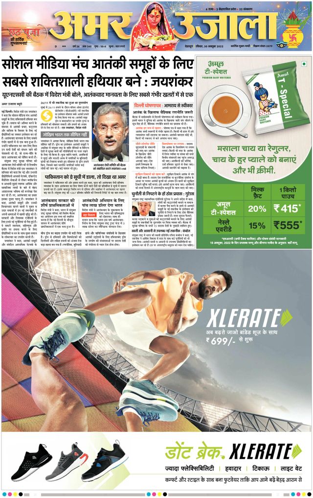 Go Unlimited with Magzter GOLD