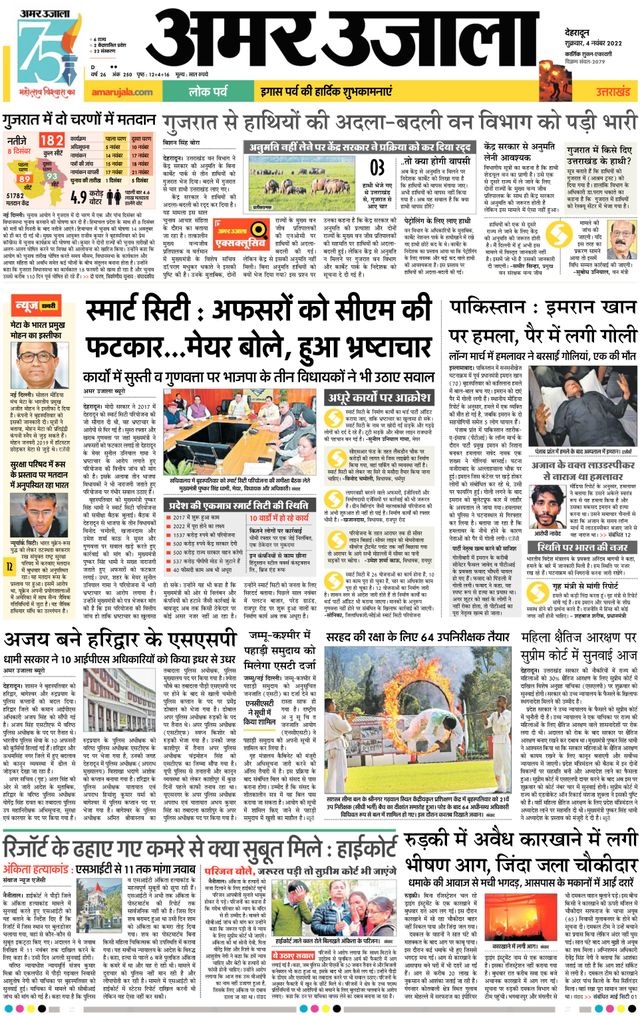 Magzter GOLDで無制限に