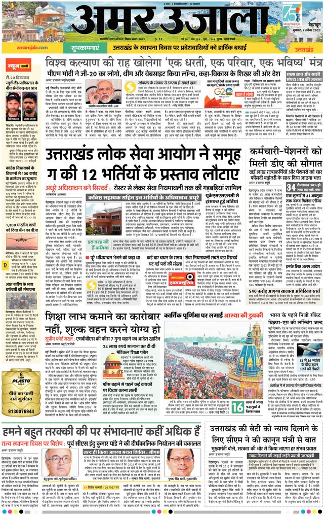 Gå ubegrenset med Magzter GOLD