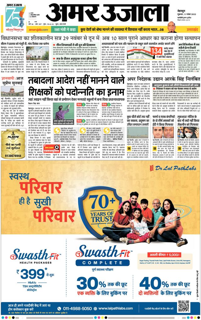 Magzter GOLDで無制限に