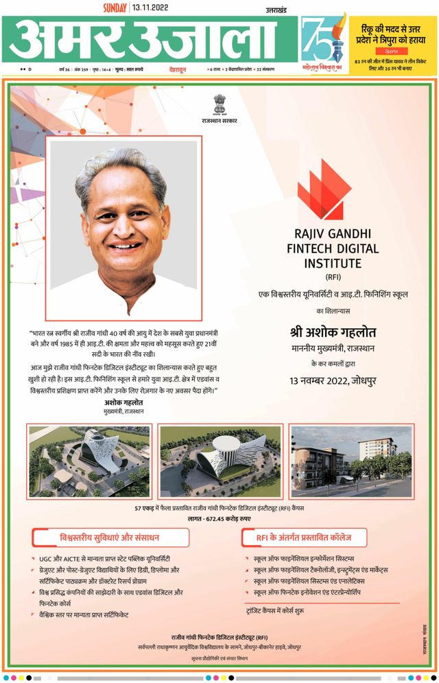 Magzter GOLDで無制限に