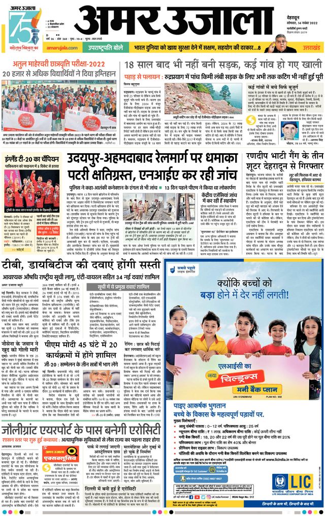 Go Unlimited with Magzter GOLD