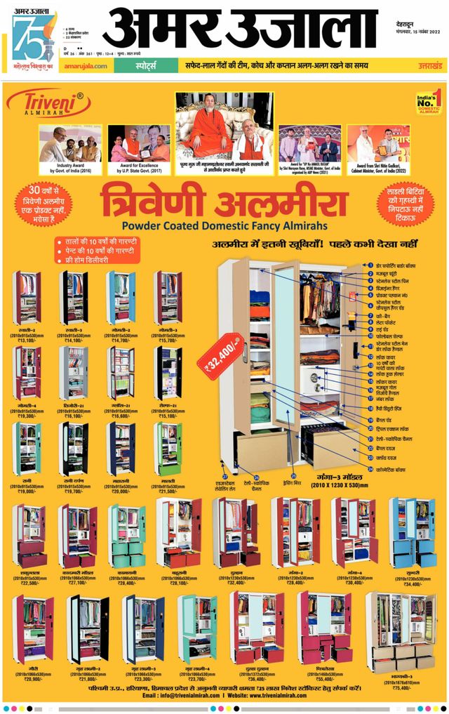 Go Unlimited with Magzter GOLD