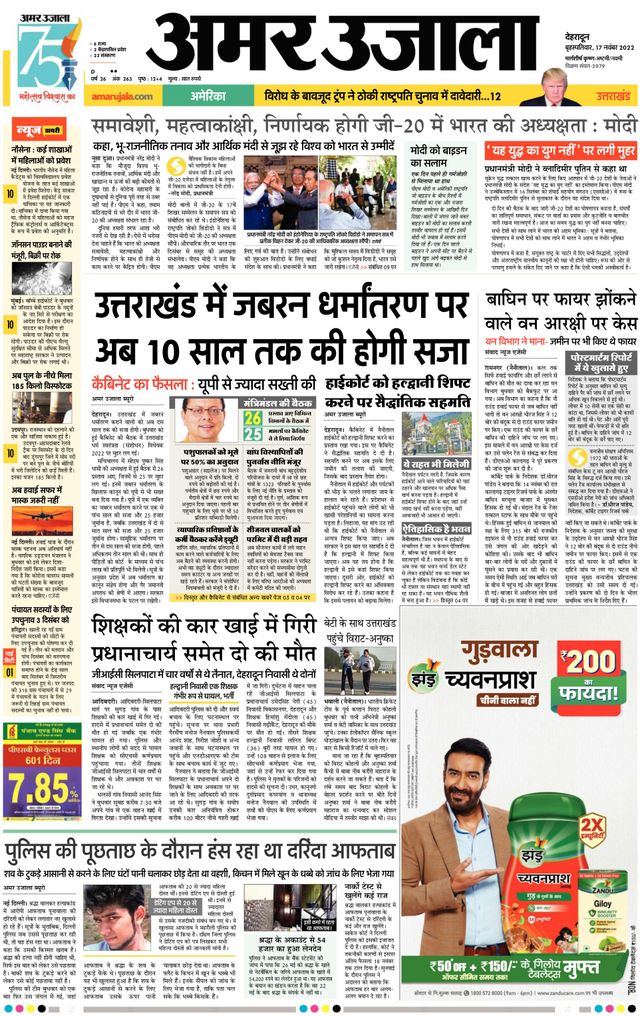 Go Unlimited with Magzter GOLD