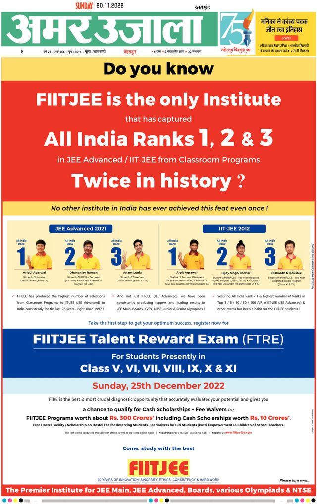 Magzter GOLDで無制限に