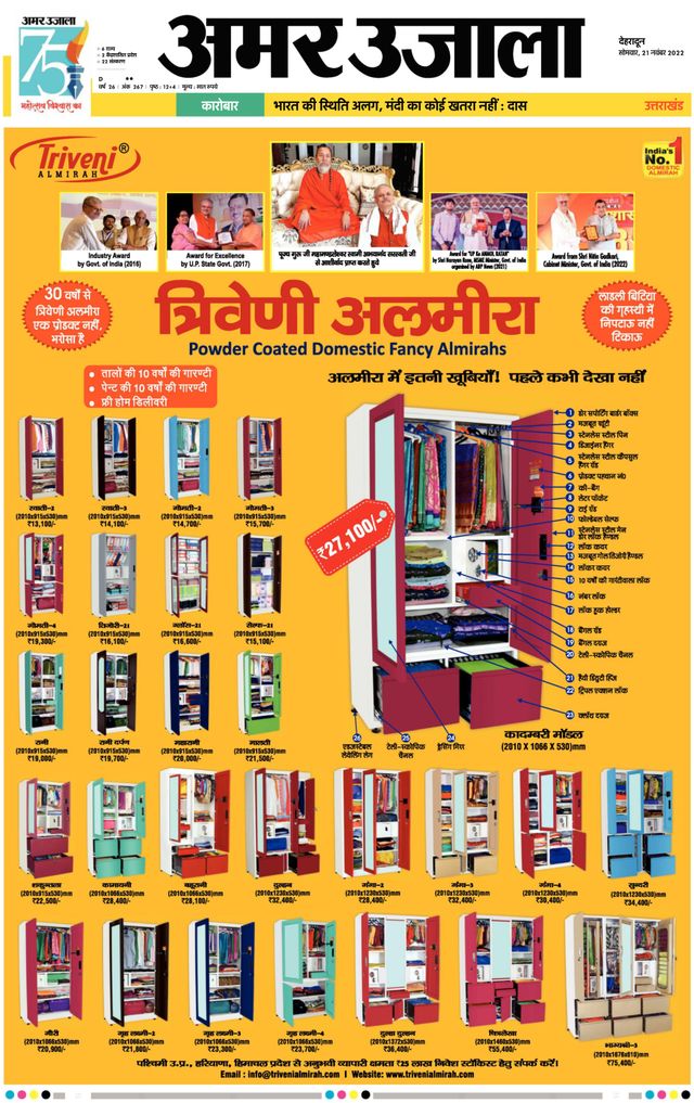 Gå ubegrenset med Magzter GOLD