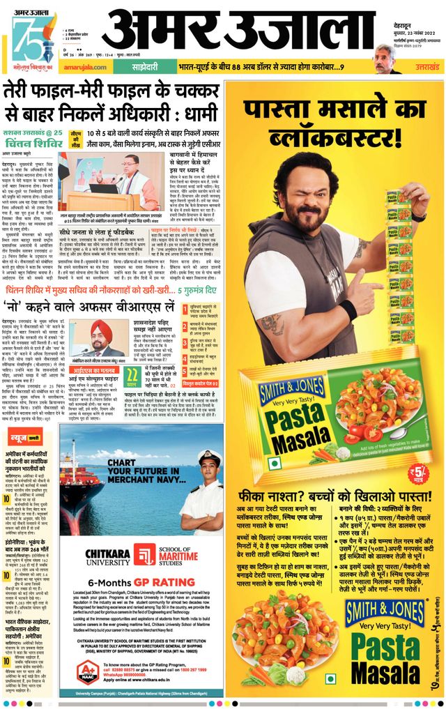 Go Unlimited with Magzter GOLD