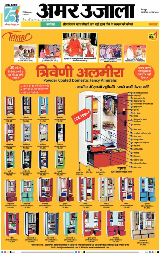 Magzter GOLDで無制限に