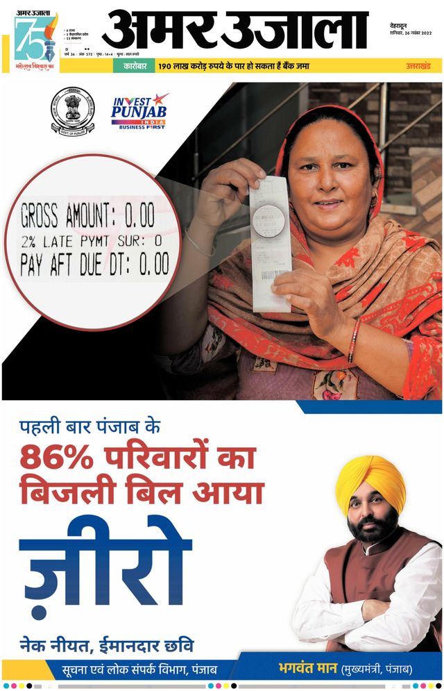 Go Unlimited with Magzter GOLD