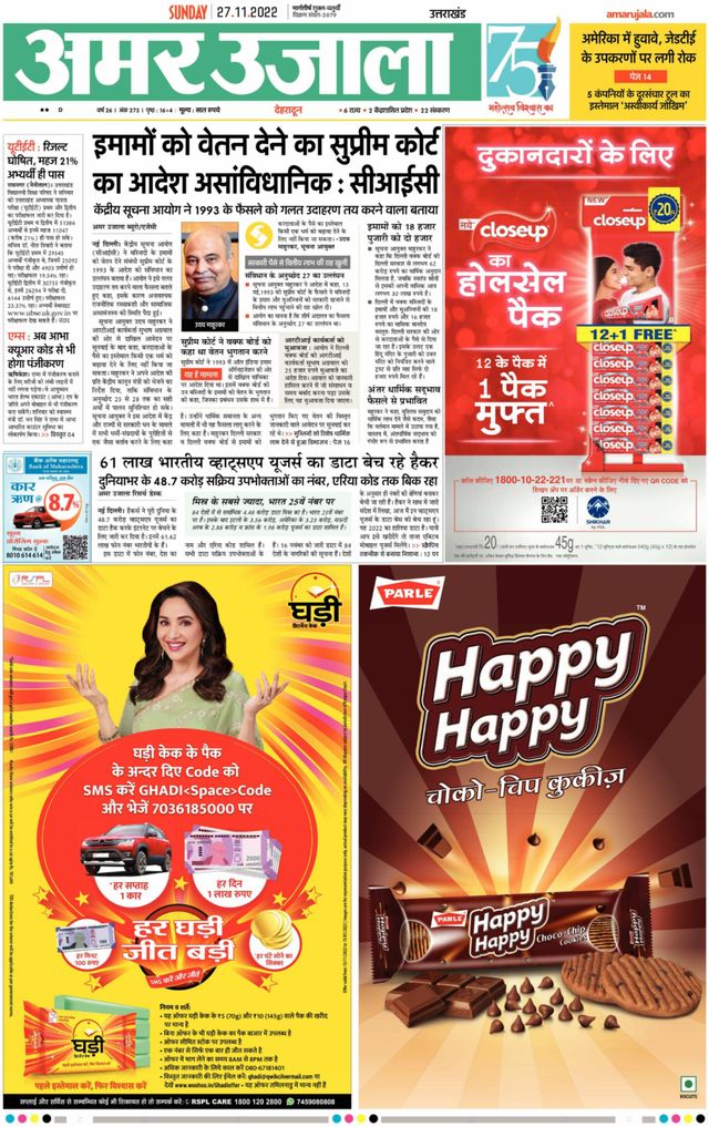 Go Unlimited with Magzter GOLD