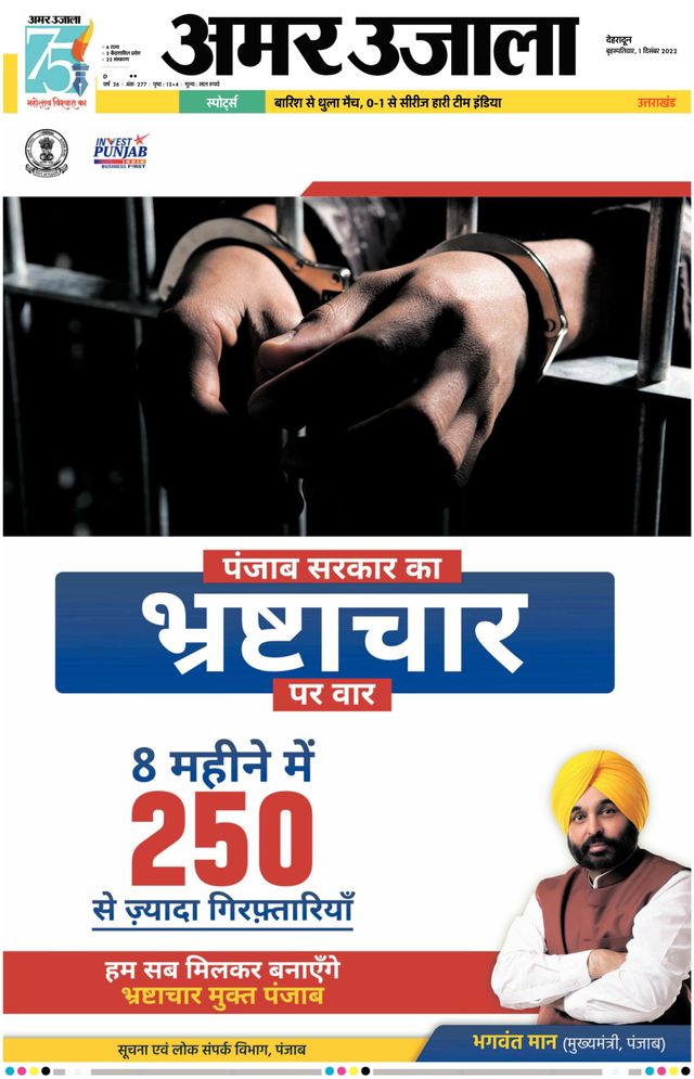 Gå ubegrenset med Magzter GOLD