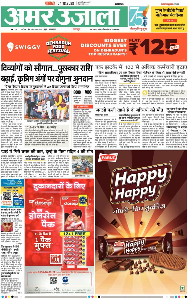 Gå ubegrenset med Magzter GOLD