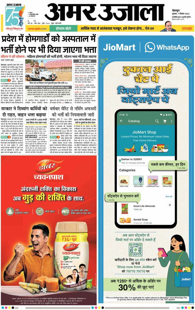 Gå ubegrenset med Magzter GOLD