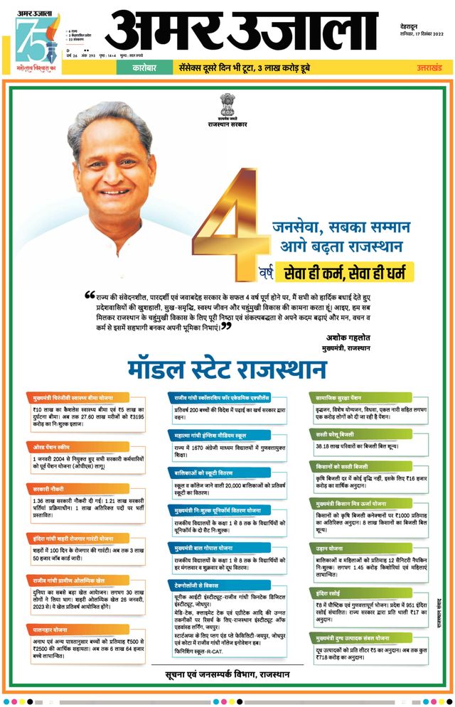 Gå ubegrenset med Magzter GOLD