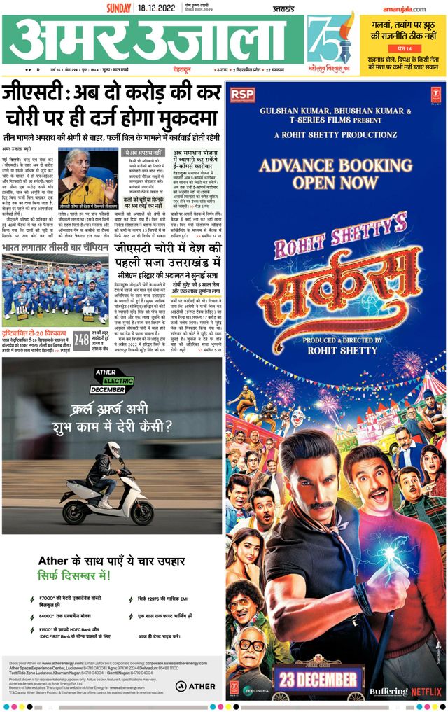 Gå ubegrenset med Magzter GOLD