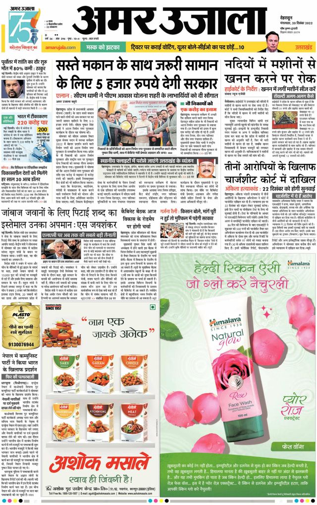 Gå ubegrenset med Magzter GOLD