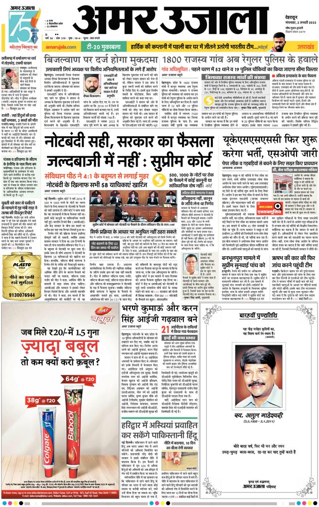 Go Unlimited with Magzter GOLD