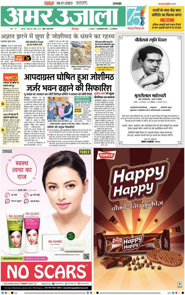 Gå ubegrenset med Magzter GOLD