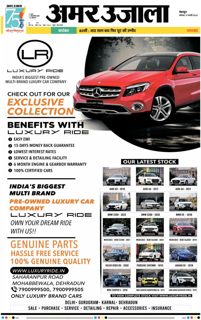 Gå ubegrenset med Magzter GOLD