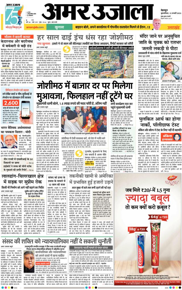 Gå ubegrenset med Magzter GOLD