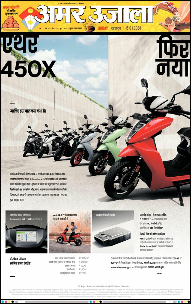 Go Unlimited with Magzter GOLD