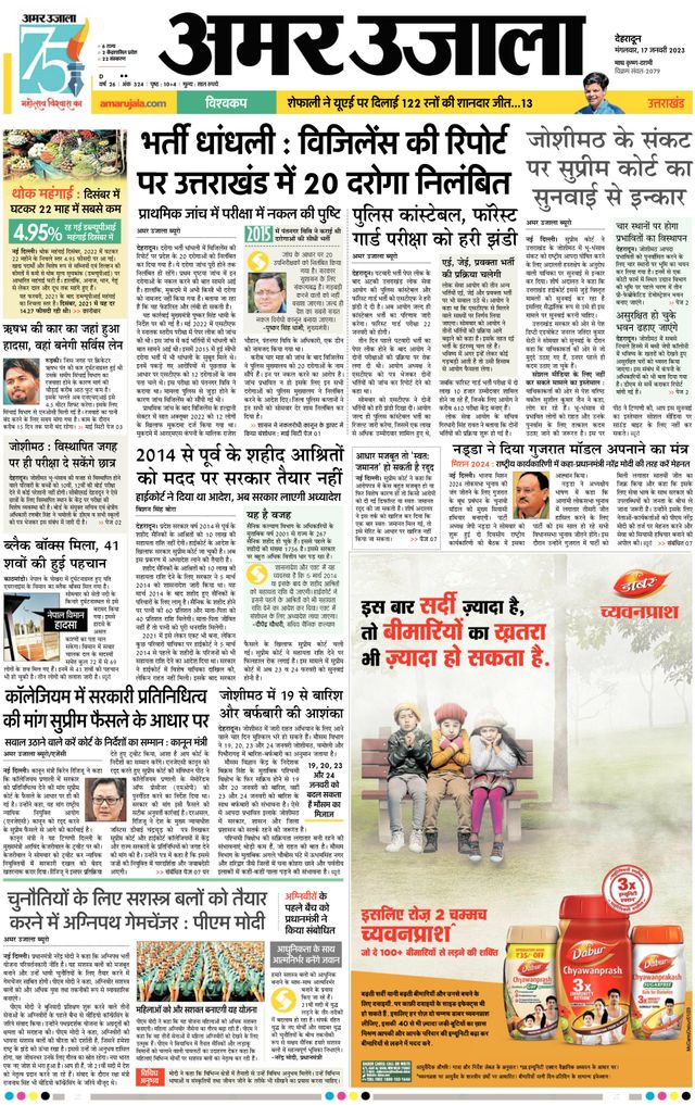 Gå ubegrenset med Magzter GOLD