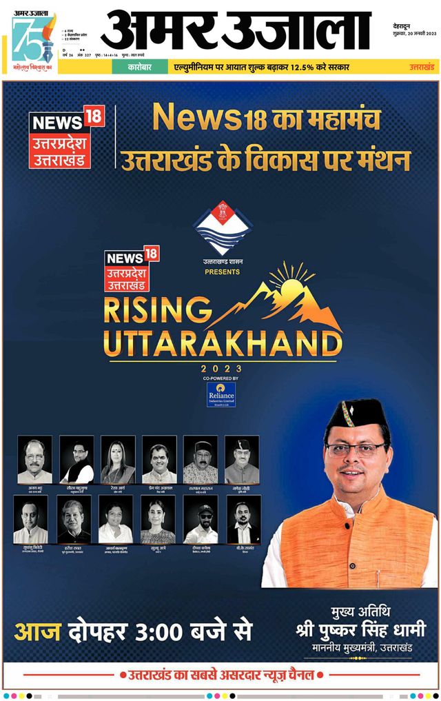 Gå ubegrenset med Magzter GOLD