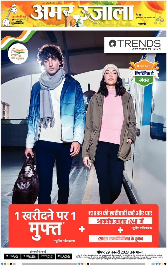 Gå ubegrenset med Magzter GOLD